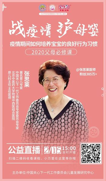 微信图片_20200410110718.jpg